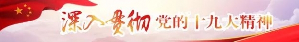 预防出生缺陷，做好三级预防—— “预约”宝宝健康！