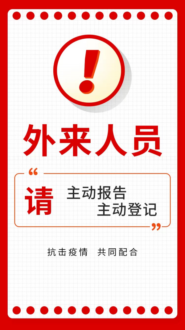 微信图片_20220803144951.png