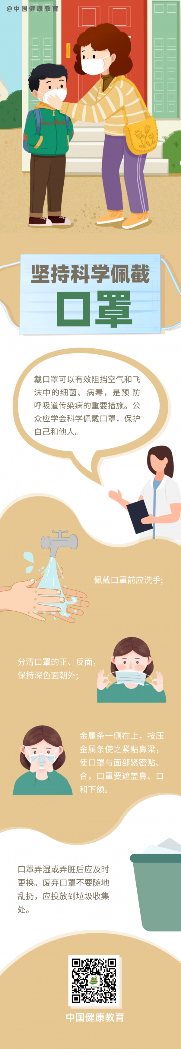 微信图片_20220803150215.png
