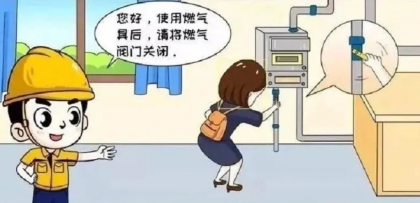 微信图片_20220803162859.jpg