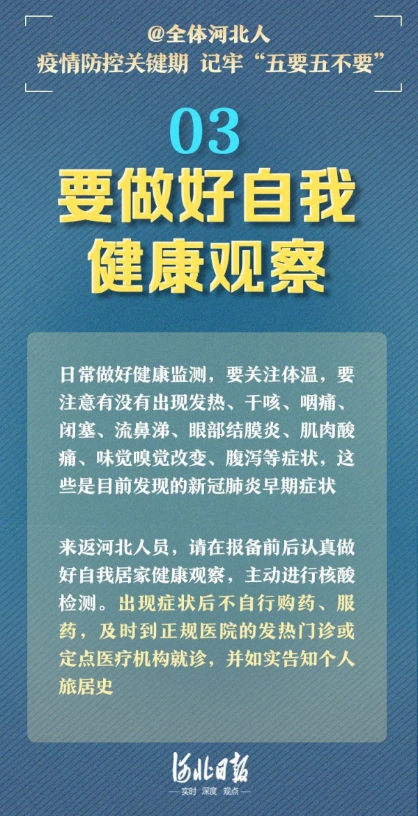 微信图片_20220804153634.jpg