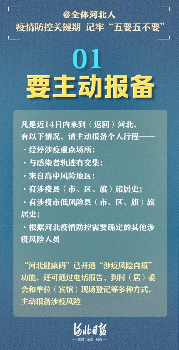 微信图片_20220804153458.jpg