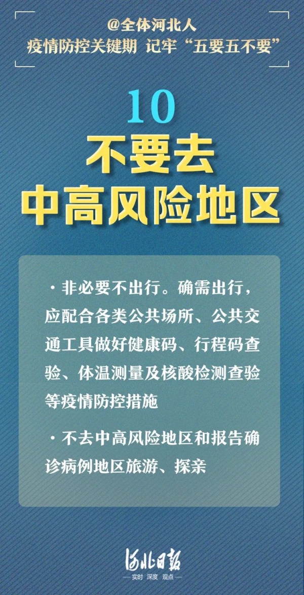 微信图片_20220804153940.jpg