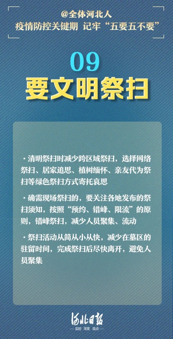微信图片_20220804153914.jpg