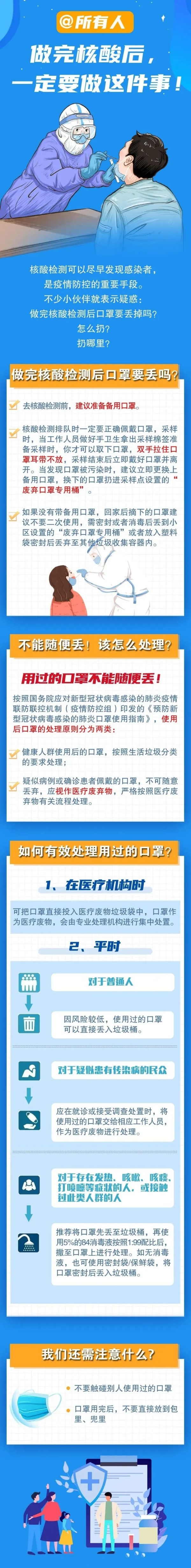 微信图片_20220808100738.jpg