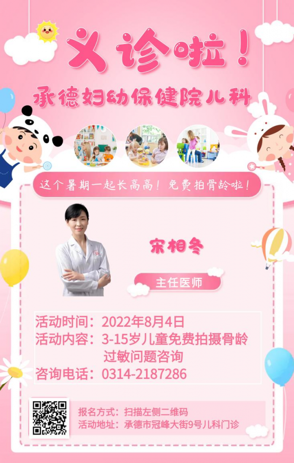 微信图片_20220815100221.png
