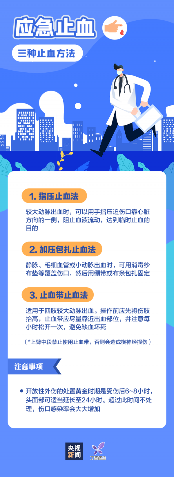 微信图片_20220922141904.png