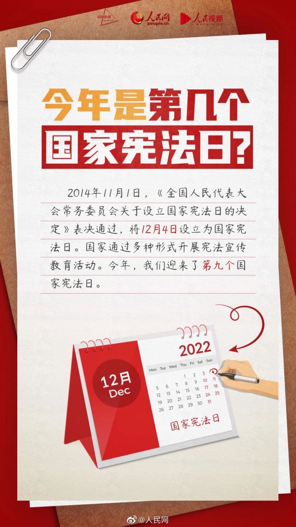 微信图片_20221209110344.jpg