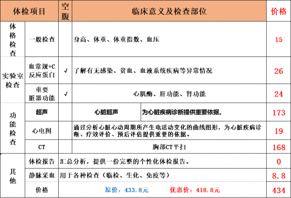 微信图片_20230109111837.png