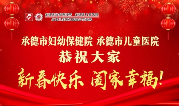 微信图片_20230129092020.jpg