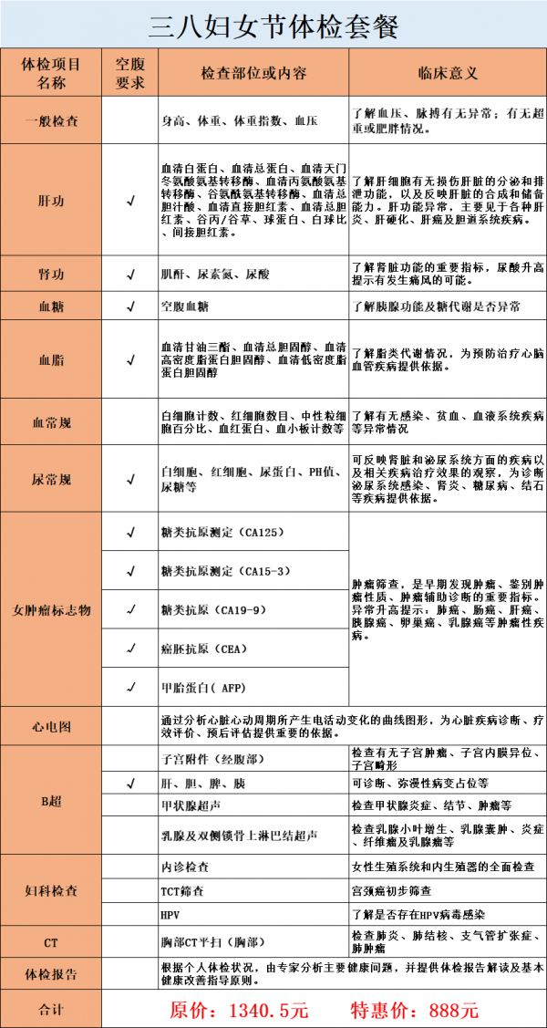 微信图片_20230320100832.png