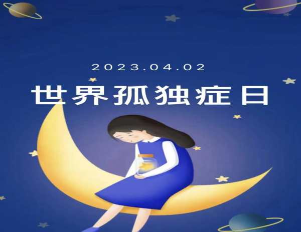 微信图片_20230417102130.png