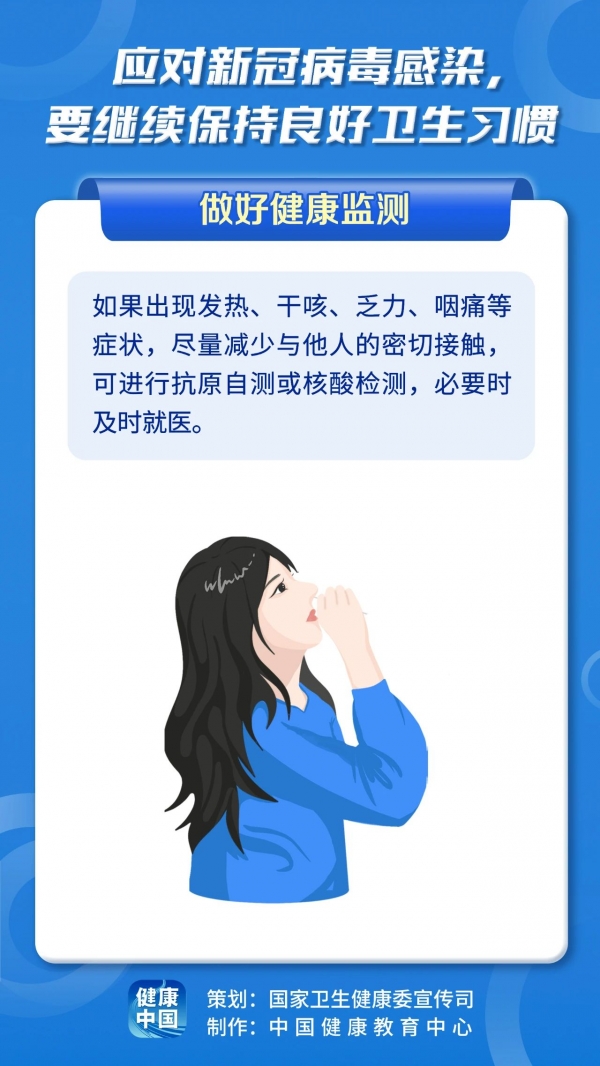 微信图片_20230815102413_3.jpg