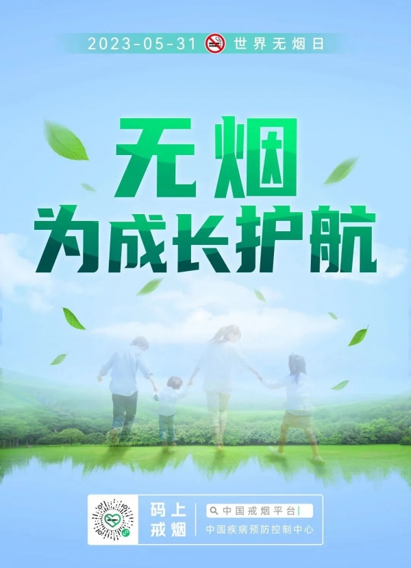 微信图片_20230815102915.jpg