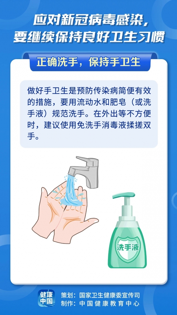 微信图片_20230815102413.jpg