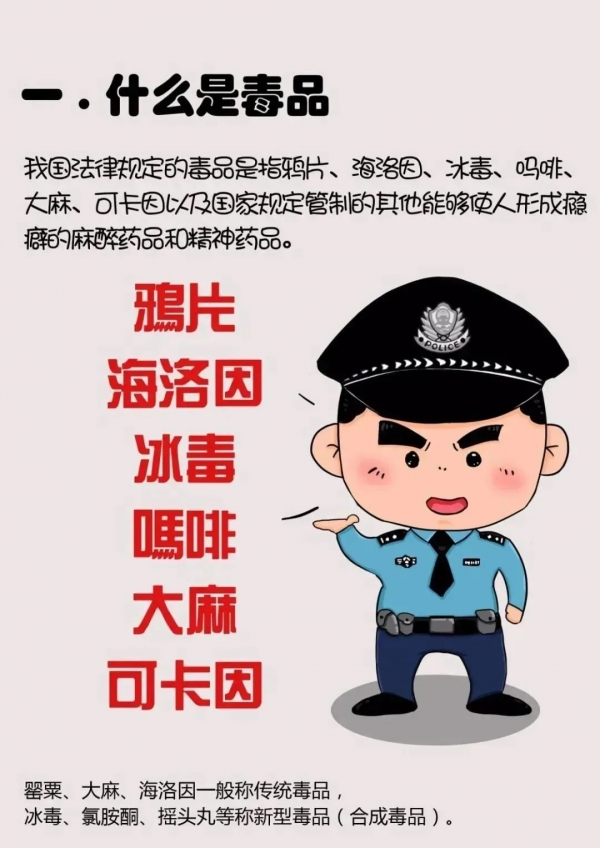 微信图片_20230821154756_1.jpg