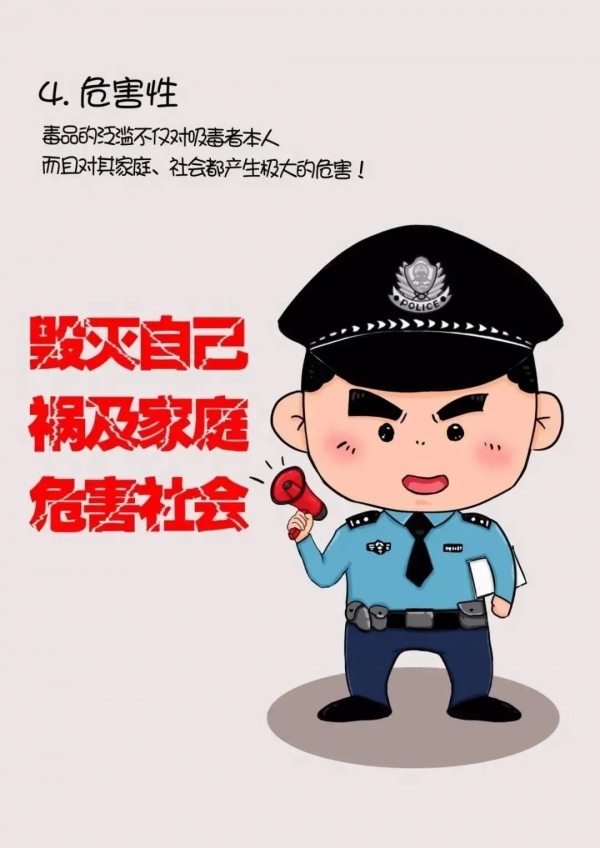微信图片_20230821154757_3.jpg