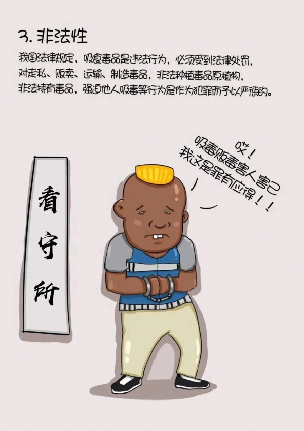 微信图片_20230821154757_2.jpg