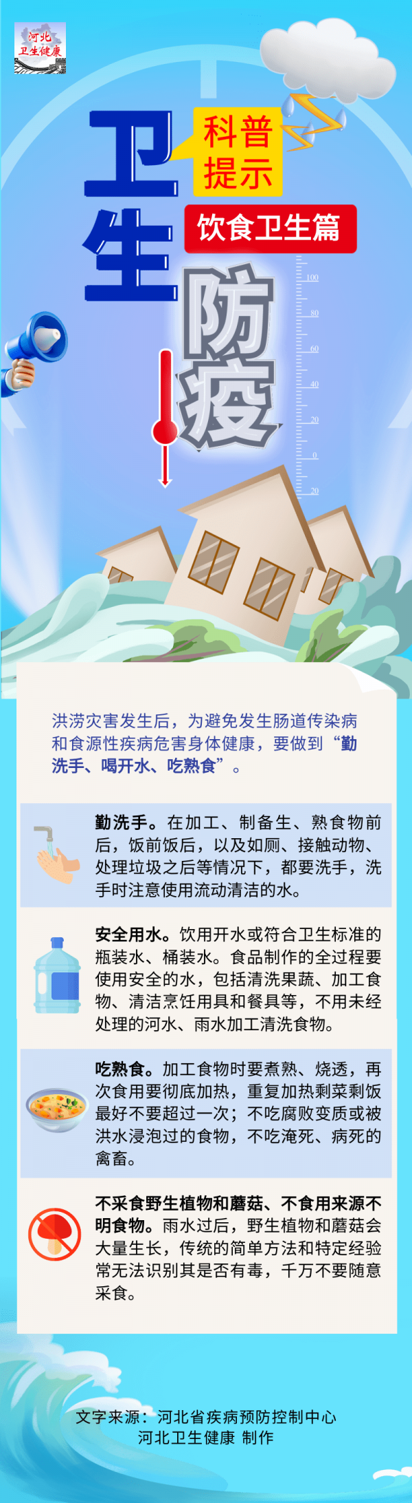 微信图片_20231113100812.png