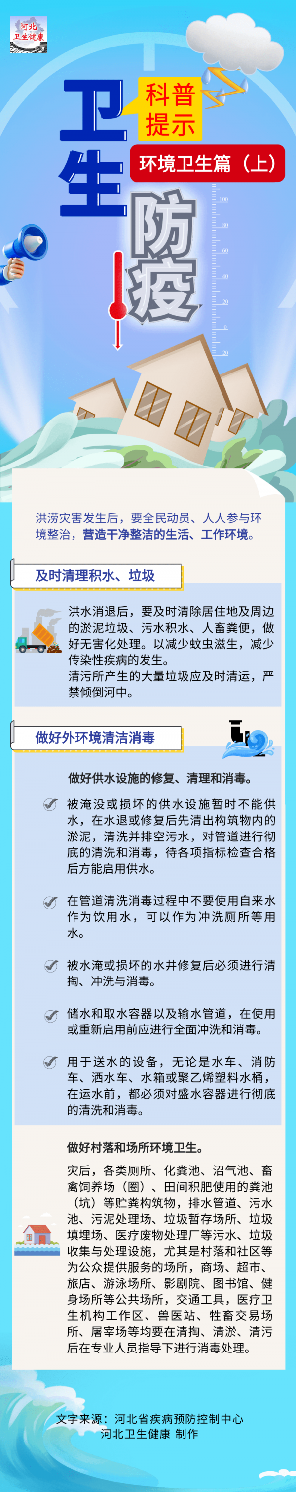 微信图片_20231113101040.png