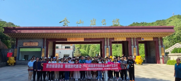 微信图片_20231128152634.jpg