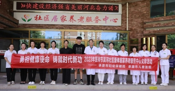 微信图片_20231128151906.jpg