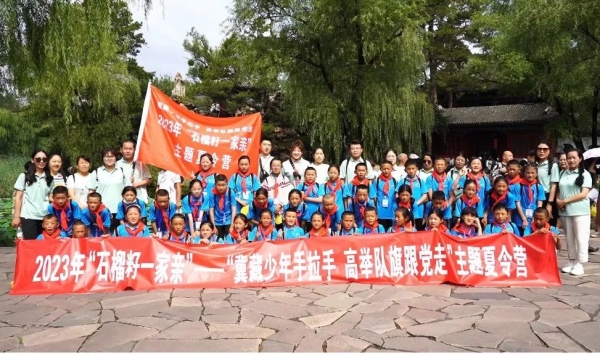 微信图片_20231128154616.jpg