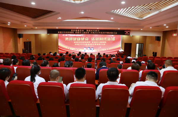 微信图片_20231128151103.png