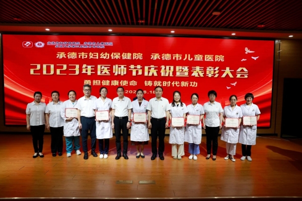 微信图片_20231128151119.jpg