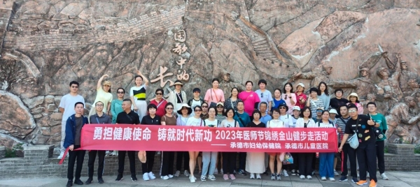 微信图片_20231128152642.jpg