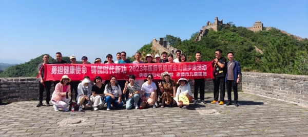 微信图片_20231128152647.jpg