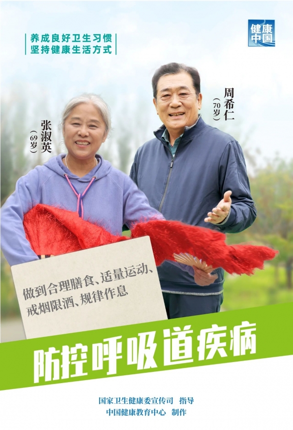 微信图片_20231220101059.jpg