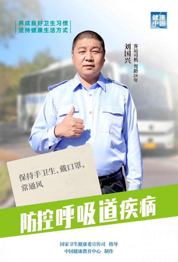 微信图片_20231220101054.jpg