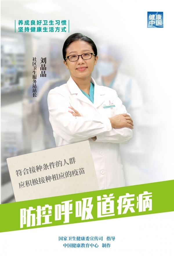 微信图片_20231220101102.jpg