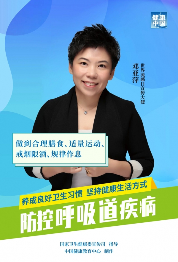 微信图片_20231220101043.jpg