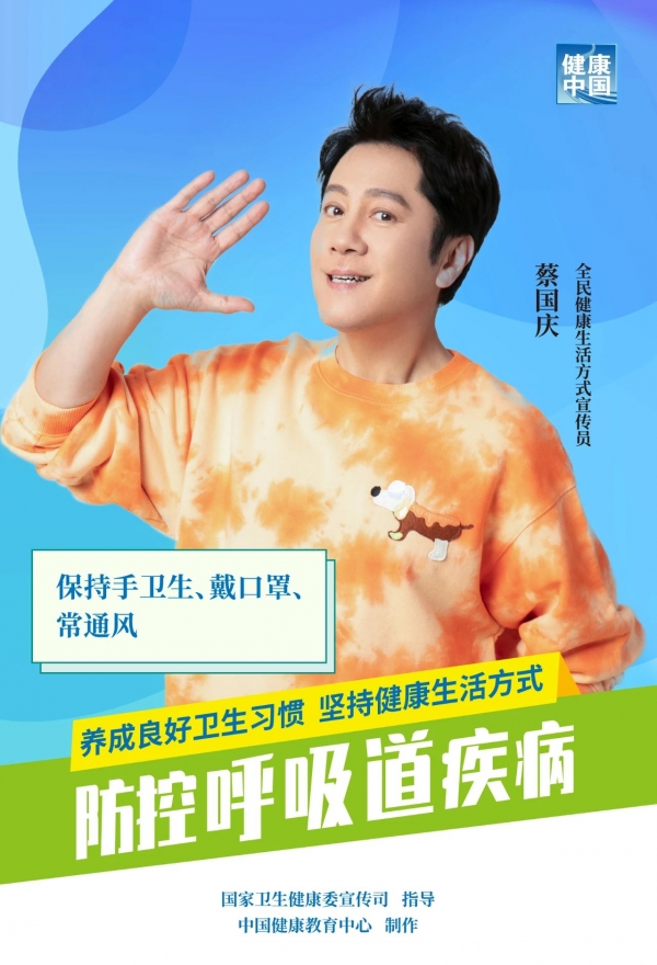 微信图片_20231220101039.jpg
