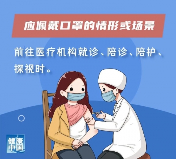 微信图片_20231220141856.jpg