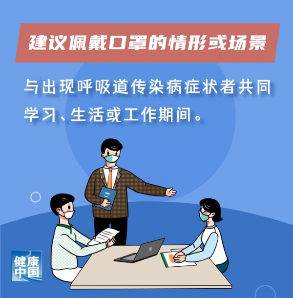微信图片_20231220141912.jpg