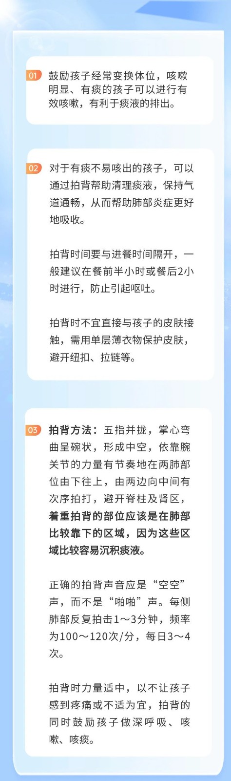 微信图片_20240123095923.jpg