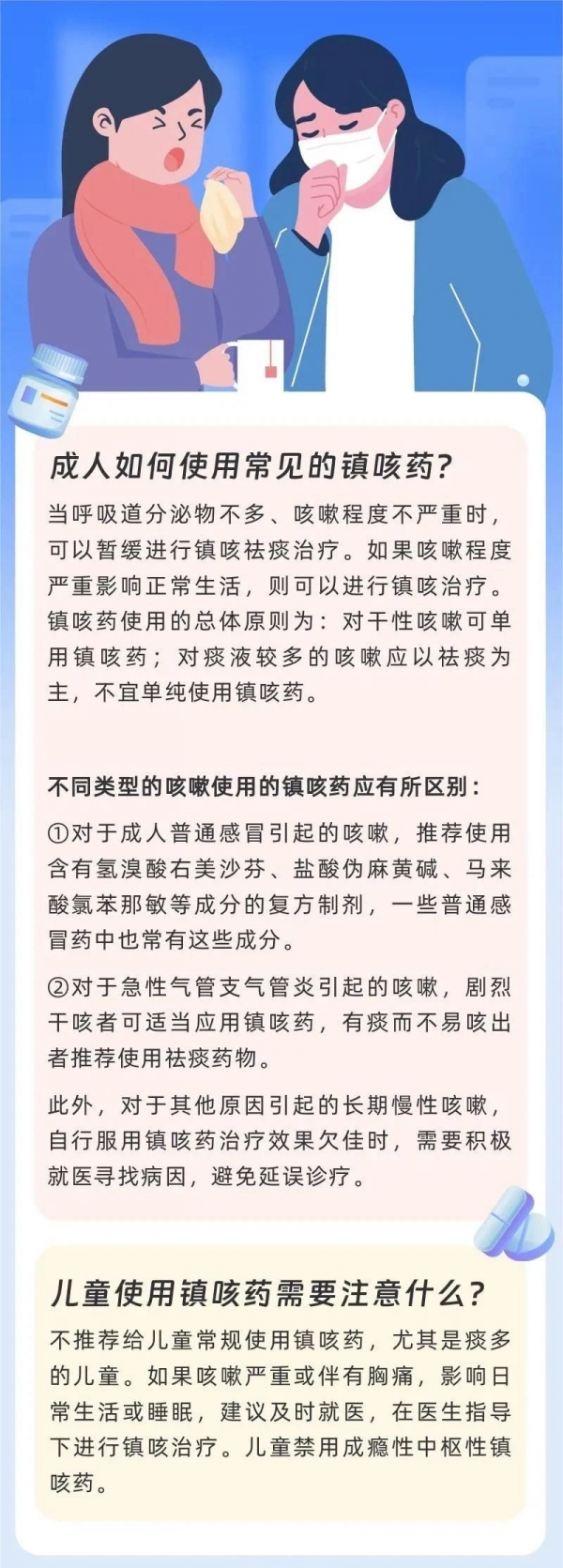 微信图片_20240223092206.jpg