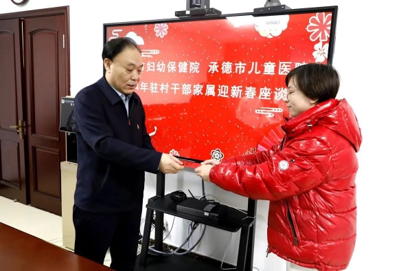 微信图片_20240312093442.jpg 微信图片_20240312093442.jpg