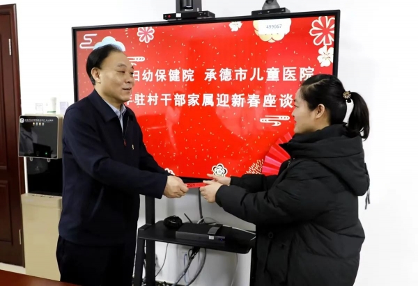 微信图片_20240312093539.jpg 微信图片_20240312093539.jpg