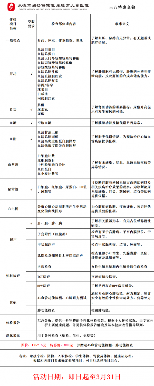 微信图片_20240408095628.png