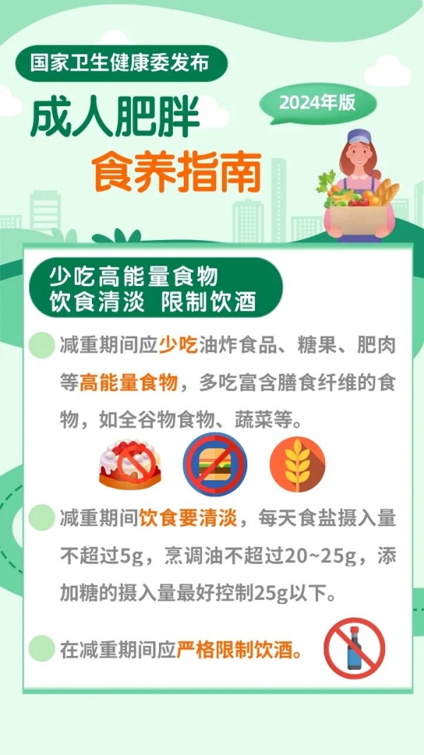 微信图片_20240409100209.jpg