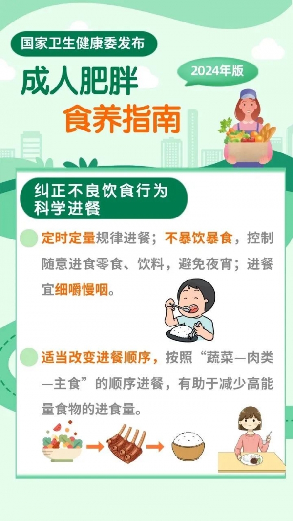 微信图片_20240409100212.jpg
