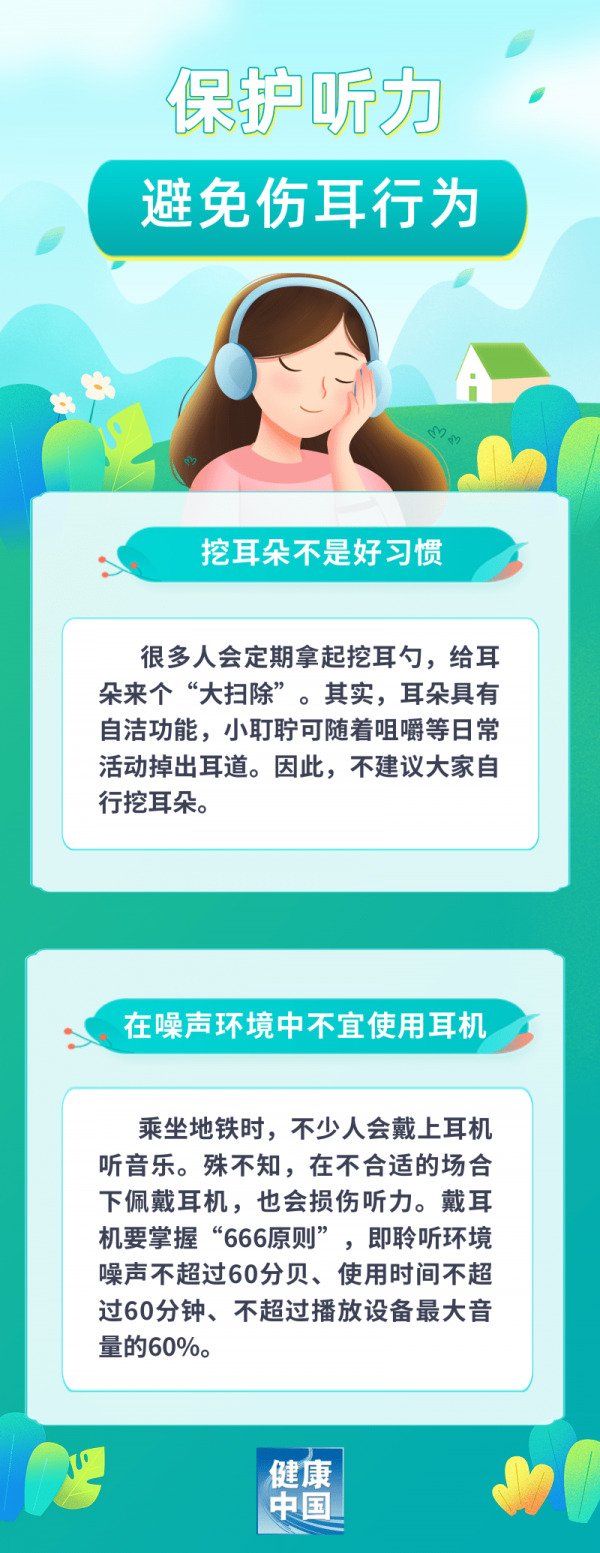 微信图片_20240410094952.png