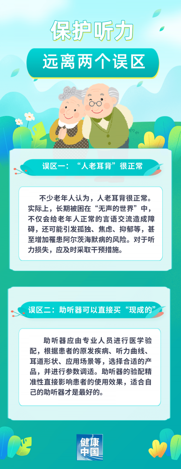 微信图片_20240410095257.png