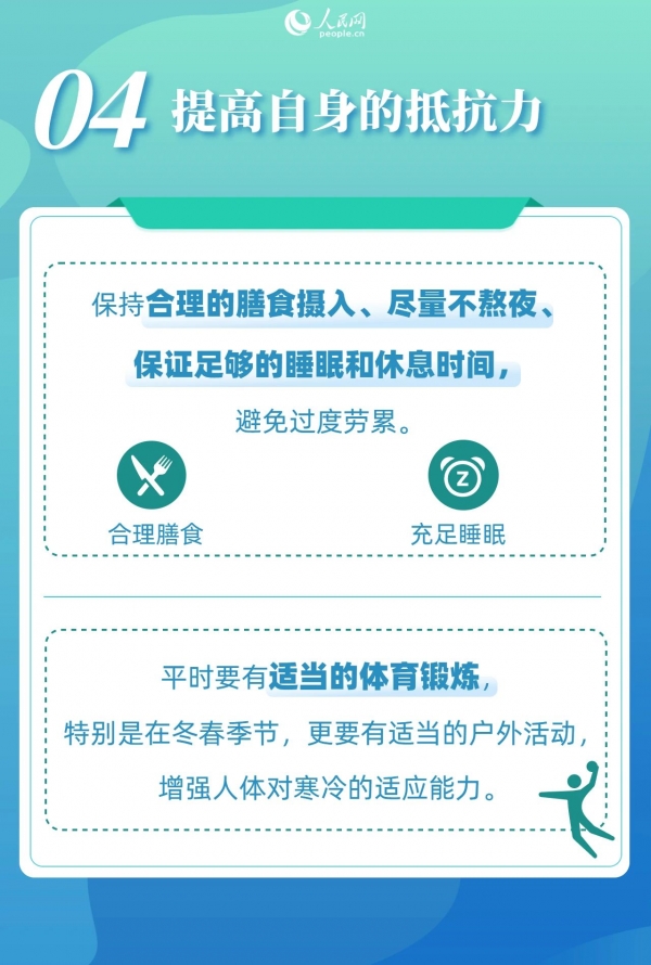 微信图片_20240422094002.jpg