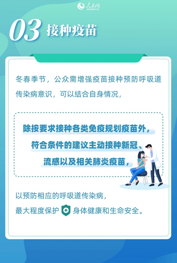 微信图片_20240422093959.jpg