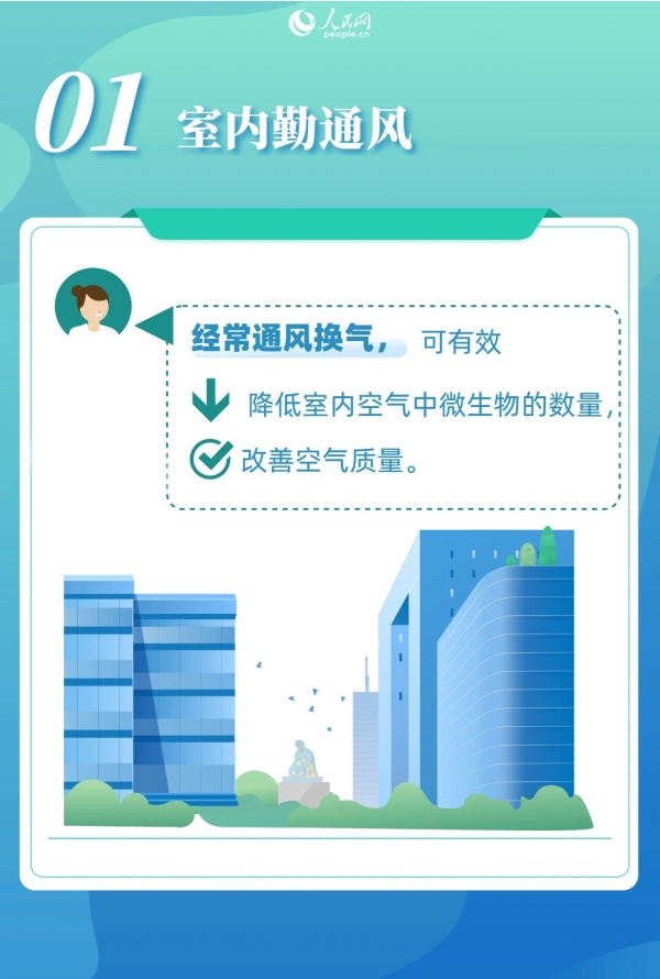 微信图片_20240422093951.jpg